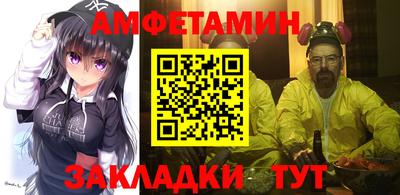 наркотики Краснокаменск