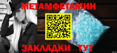 сатива Краснознаменск