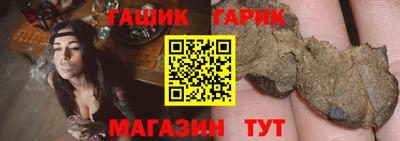 сатива Краснознаменск