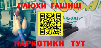 марки nbome Краснодар