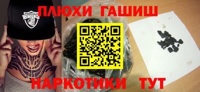 марки nbome Краснодар