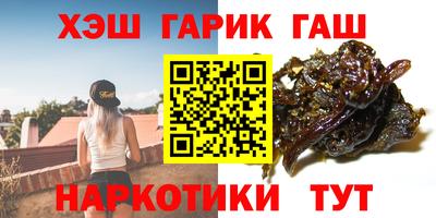 сатива Краснознаменск