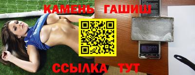 сатива Краснознаменск