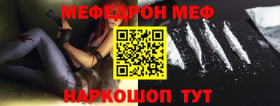 марки nbome Краснодар