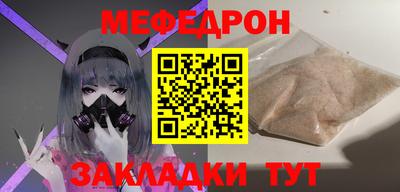 сатива Краснознаменск