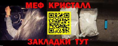 марки nbome Краснодар