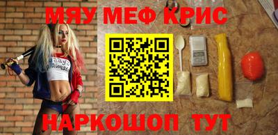 а пвп мука Кунгур