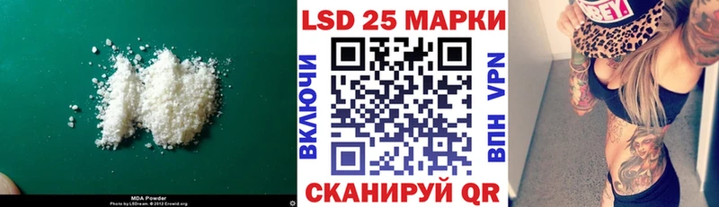 что такое   Ессентуки  это клад  ЛСД экстази кислота 