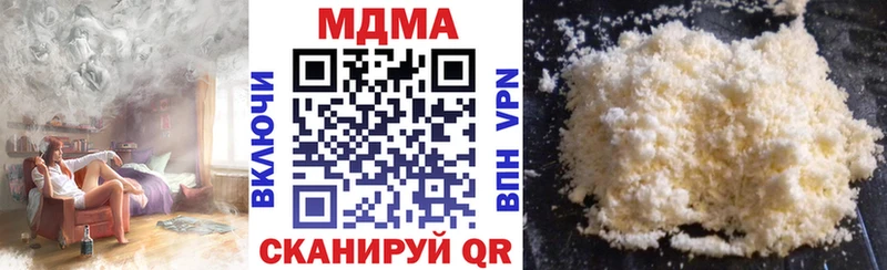 МДМА молли  Ессентуки 