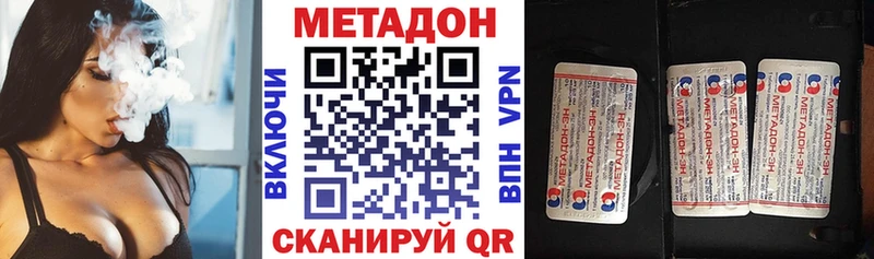 Метадон белоснежный  магазин  наркотиков  Ессентуки 