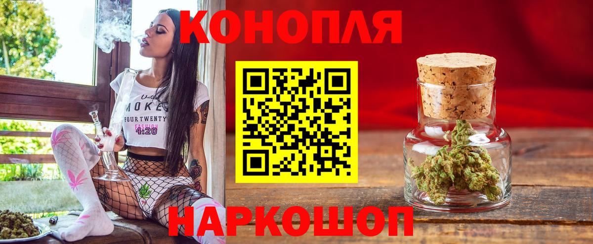 МАРИХУАНА марихуана  Бошки марихуана ГИДРОПОН  Бошки марихуана OG Kush  Ессентуки  Вход с VPN  Канабис ГИДРОПОН 